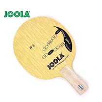 JOOLA Yulla R1 table tennis racket bottom plate ultra light bascha wood table tennis racket bottom plate