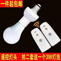 Power screw light lamp holder household bedside switch socket remote control bedroom lamp holder wireless remote control light controller