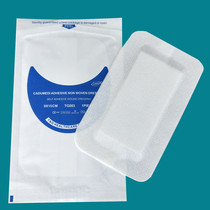Sterile wound protector Self-adhesive breathable gauze large band-aid non-woven dressing 9CM*15CM
