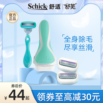 Comfort Shaving Machine Private Comfort Shave Shave Hair Knife Private Hair Removal Knife Suit Scraping Hair Cutter Armband Hair Shave Machine Shave Hair Shave