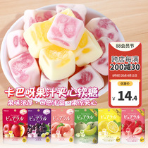 # Mental Valley snacks Japan imports Kabaya apple white peach cotton sweet sweet sweet Kababa also