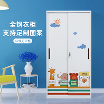 Iron wardrobe Household modern simple economical bedroom storage sliding door push-pull open door sunscreen balcony wardrobe