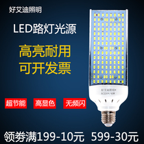 LED horizontal plug-in street lamp bulb high-power E27E40 screw mouth new rural outdoor energy-saving lamp single-sided light source nano lamp