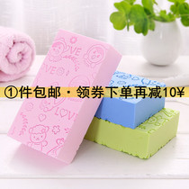 Baby bath sponge Rub bath towel Bath sponge rub back Bath artifact Rub mud treasure Childrens baby rub back brush