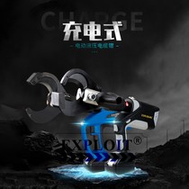 EXPLOIT pioneering rechargeable electric cable cut electric hydraulic cable shearing tool EXPBZ-65C