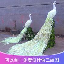 Courtyard Garden Indoor Outdoor Landscape Design Simulation Floral Floral Flower Arrangement Decoration Grass Carved disc Peacock Sculptures