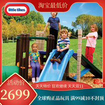 American Little Tektronix imported toys to explore the climbing playground kindergarten outdoor large slide combination