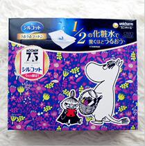 August 10th Beijing spot Japan Unicharm Yonica cotton cotton water 1 2 limited moomin