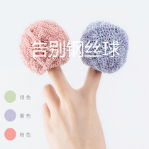 Steel Wire Ball Nanorooted clean ball kitchen Dishwashing Home Combined Brush Pan Clean stainless steel Non-dropping