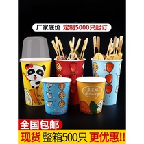 Cupbucket Packing Barrel Packs Disposable Mug Guan East Cooking Cupcakes Outside Selling Commercial Fried Strings Packed Boxes Toasted Boxes