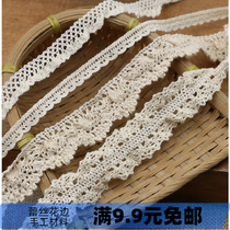 8 8 yuan and a half pounds of elastic cotton thread lace weighing a variety of random hair