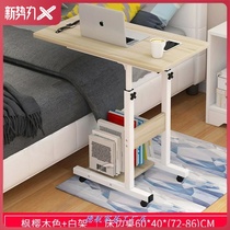  Single person with pulley Desktop reading stand Computer bedside table Folding movable lifting Small simple style can be collected