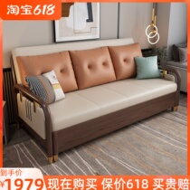 Folding sofa-bed Dual-use Tech Cloth Small Household Type Multifunction Living Room Light Lavish Retractable Solid Wood Single Double Sofa
