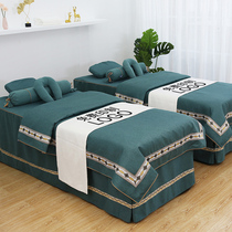 High-end cotton linen beauty salon special beauty bed cover four-piece set of high-end European massage massage therapy bed set