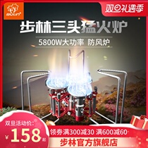 Bulin outdoor stove fire B6-A three-head portable windproof stove picnic stove high-power field fire stove