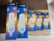  Yuzhong Gaohong energy-saving lamp 7W9W20W23W30W45W55W E27 2U 4U spiral energy-saving lamp