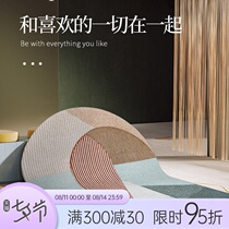 Moxi carpet Living room bedroom net celebrity Italian light luxury Nordic sofa coffee table full of cute bedside carpet Home