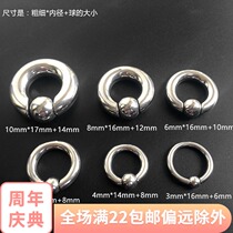 Hypoallergenic PA ring BCR universal ring Earrings Earrings earrings Breast enlargement ring Female ring Body ring Punk puncture jewelry