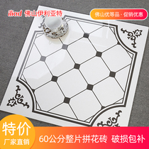 Living room parquet floor tiles 600x600 glazed tiles porch corridor full cast glaze waterproof knife parquet floor tiles