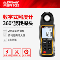 Deep Dawei illuminance meter high precision digital illuminance meter brightness meter handheld portable