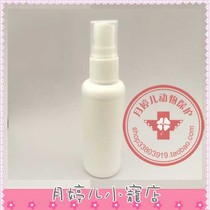 Plant flea Lice Spray Harmless plant recipe Split Rabbit Dragon Cat Moon E35