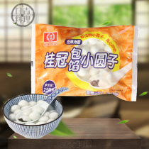 Laurel black sesame stuffing small round rice 250g glutinous rice dumplings frozen fragrant smooth rich glutinous rice dumplings