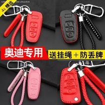 Special 09 10 11 12 Audi Q5A4L A3 A6L Q3 A5 key set buckle shell key bag leather