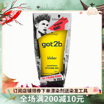 German Original Fashion Schwag got2b Nails Passenger Waterproof Steel Nails Durable Styling Gel Gel Gel Styling Hair Gel 150ml