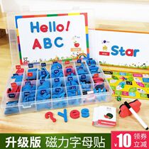 Teaching AIDS English letters magnetic stickers number storage spelling refrigerator stickers 24 magnetic stickers suction Enlightenment Building Blocks Children