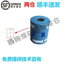 Adapting Howe Gundam Hobart dishwasher accessories C44BR BP transmission motor shock absorber coupling