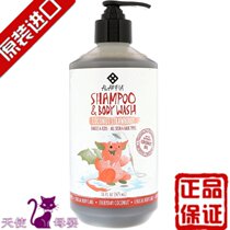 American Alaffia natural coconut oil infant shampoo body lotion 475ml foreign chamomile strawberry lavender