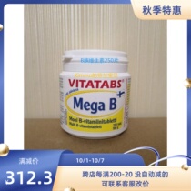 (Now) Finland Hankintatukku Vitamin B MegeB Yeast Concentrated Tablets Large VB 250 Tablets