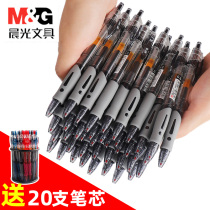 Morning light pressing in motion Chinese pen GP-1008 student with black pen 0 5mm water pen sign refill blue black red pen doctor prescription learning waterborne carbon teacher red round pearl office pen stationery
