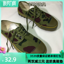 3539 Low waist anti - slip slip - free shoes mens labor field work shoes wear anti - odor shoes