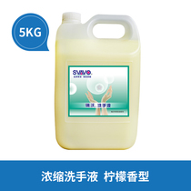 Large capacity barrel wash hands-free gel foam wash handcleaning liquid without alcohol-free washing foam disinfectant