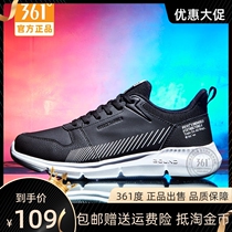 361 mens shoes sneakers 2022 Summer new integrated training shoes wear and shock absorbing light Running shoes Guys