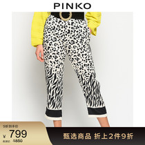 PINKO Women BAO WEN Contrast Casual Pants ankle-length pants 1G14QZ7949