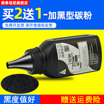 DAT for CANON CANON F189400 189400 black and white laser printer all-in-one Toner F189400 Toner