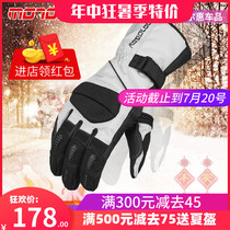 Motorcycle gloves refer to the four seasons long waterproof and windproof car riding equipment Racing male motorcycle gloves