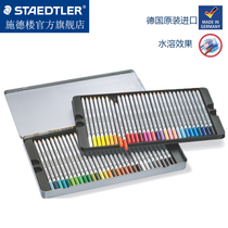 125 M6060 color-soluble pencil iron box color lead in STAEDTLER Schder Building Germany
