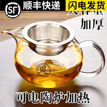 Heat-resistant thickened glass Fair cup Kung Fu tea accessories with filter tea leak tea dispenser Large tea sea Male cup