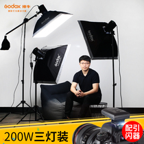 Shenniu Xiaopanfeng 200W studio flash softbox studio set Shadow light three light set