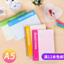 Daili A5 spiral coil notebook 7682 soft face copy notepad 50 60 100 page diary book book book exercise book office supplies student stationery