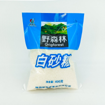 Wild forest white sugar Handmade sugar cane fine white sugar baking raw materials Yunnan Baoshan specialty fine sugar 400g
