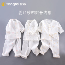 Tongtai baby gauze underwear air conditioning clothing summer cotton thin long sleeve breathable gauze underwear baby pajamas