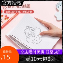 Mingchuang excellent products Kichititi series PP folder loose-leaf coil book Plastic sleeve book Writing notepad Hand ledger