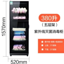 Large double layer towel slippers disinfection cabinet Cabinet Machine Beauty Salon energy saving bathroom small hot and cold economy single door high temperature