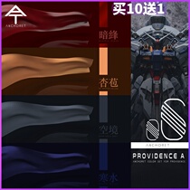 (Yuling Gum) AnchoreT AT Gods special model paint set Mecha spray color 8 colors