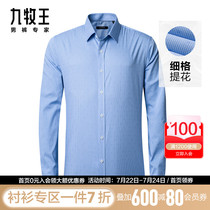 JOEONE shirt Mens 2021 summer new products Business casual young and middle-aged work long-sleeved blue inner shirt