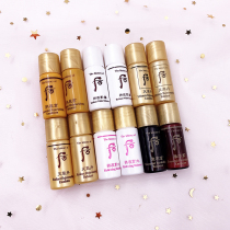 Anne house Korea Whoo Gongchen enjoy the weather Dan Hua Hyun Jin rate enjoy the day rate Dan Shuiyeon water milk sample 5ml